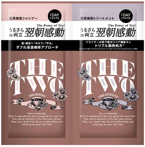 商品写真：THE TWO 1DAYトライアル